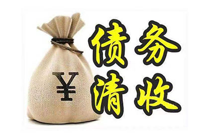 欠款6万信用卡逾期，面临牢狱之灾